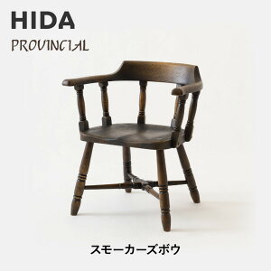 yӂ邳Ɣ[Łzy˂̉ƋzHIDA@PROVINCIAL@X[J[Y{EiP16j|Ƌ CX `FA ֎q  _CjO lC  V Y CeA ˉƋ ˎY CG365