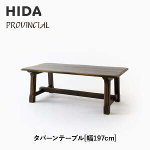 yӂ邳Ɣ[Łzy˂̉ƋzHIDA@PROVINCIAL@^o[e[u@197iP3j|Ƌ  e[u _CjO lC  V Y CeA AeB[N ˉƋ ˎY CG372
