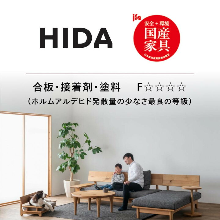 楽天市場】【ふるさと納税】【飛騨の家具】HIDA PROVINCIAL ゲート 