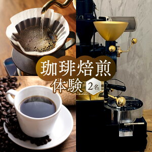 yӂ邳Ɣ[Łzː̂قƂ @g(2l)b   ̌ `Pbg vX ˍR @т.coffee h@LC010