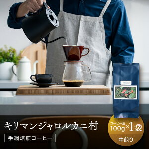 yӂ邳Ɣ[ŁzyzvXӂ邳Ƃ̍ L}W Jj 100g |   R[q[ Jj L}W т.coffee h@LC012