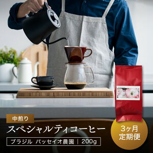 yӂ邳Ɣ[Łzyzӂ邳Ƃ̍u肽āv3J XyVeBR[q[ uW pbZCI_200g×3J |   R[q[ pbZCI_ uW т.co