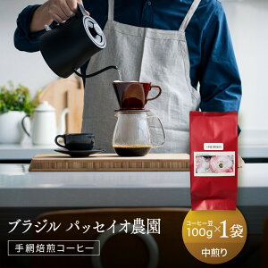 yӂ邳Ɣ[ŁzyzvXӂ邳Ƃ̍ uW pbZCI_ 100g |   R[q[ pbZCI_ uW т.coffee h@LC011