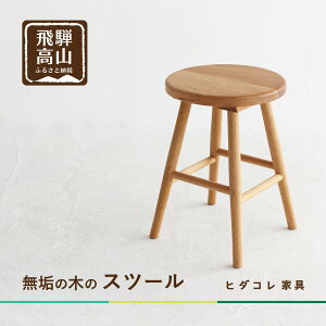 yӂ邳Ɣ[ŁzN~̃Xc[ | ֎q `FA CeA C ؐ q_RƋ GF044