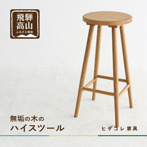 yӂ邳Ɣ[ŁzN~̃nCXc[ | ֎q `FA CeA Vv ؐ q_RƋ GF045