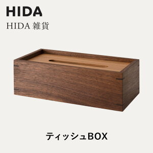 yӂ邳Ɣ[Łzy˂̉ƋzHIDA@HIDAG eBbVBOX iEHibgj(AC822U) bؐ  ؖ VR Ebh Vv eBbV {bNX rO _CjO ˉƋ ˎY CG4