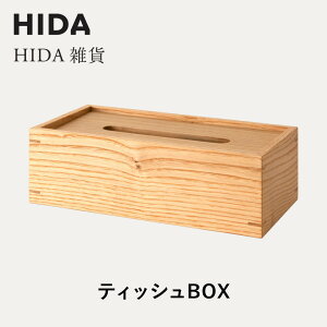 yӂ邳Ɣ[Łzy˂̉ƋzHIDA@HIDAG eBbVBOX YNށ@(AC822CC) bؐ  ؖ VR Ebh Vv eBbV {bNX rO _CjO ˉƋ ˎY CG440