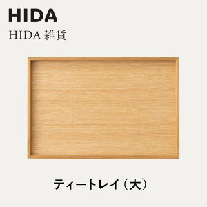yӂ邳Ɣ[Łzy˂̉ƋzHIDA@HIDAG eB[gCijzCgI[N(AC842N)bؐ  ؖ VR Ebh Vv gC m ~rO _CjOˎY CG442