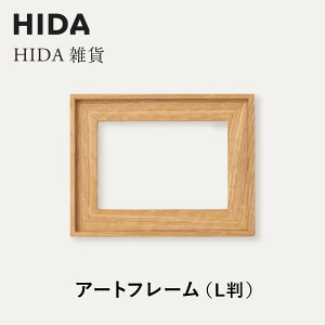yӂ邳Ɣ[Łzy˂̉ƋzHIDA@HIDAG A[gt[iLj zCgI[Nށb ؍HG Ntg CeA A[g tHg i` a ˍR { ˎY CG484
