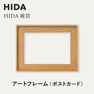 yӂ邳Ɣ[Łzy˂̉ƋzHIDA@HIDAG A[gt[i|XgJ[hjzCgI[Nށb ؍HG Ntg CeA A[g tHg i` a ˍR { ˎY