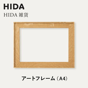 yӂ邳Ɣ[Łzy˂̉ƋzHIDA@HIDAG A[gt[iA4jzCgI[Nށb ؍HG Ntg CeA A[g tHg i` a ˍR { ˎY CG486