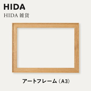 yӂ邳Ɣ[Łzy˂̉ƋzHIDA@HIDAG A[gt[iA3jzCgI[Nށb ؍HG Ntg CeA A[g tHg i` a ˍR { ˎY CG487