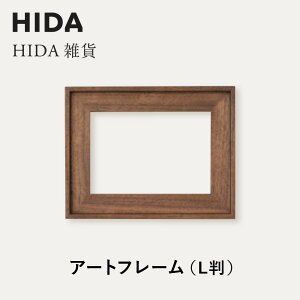 yӂ邳Ɣ[Łzy˂̉ƋzHIDA@HIDAG A[gt[iLjEHibgށb ؍HG Ntg CeA A[g tHg i` a ˍR { ˎY CG488