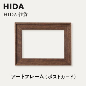 yӂ邳Ɣ[Łzy˂̉ƋzHIDA@HIDAG A[gt[i|XgJ[hjEHibgށb ؍HG Ntg CeA A[g tHg i` a ˍR { ˎY