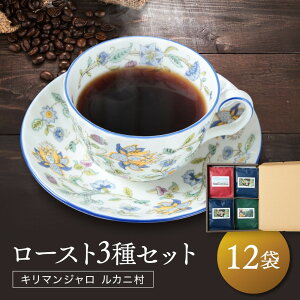 yӂ邳Ɣ[ŁzL}W Jj [Xg3Zbg 12 bJjEtFAg[hEvWFNg   R[q[  т.coffee h@LC005 |   hbv