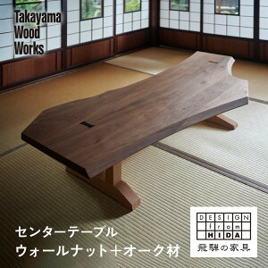 yӂ邳Ɣ[ŁzyTakayama Wood WorkszZ^[e[u EH[ibg+I[N | ˂̉Ƌ CeA  e[u  ؍H AM306