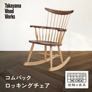 yӂ邳Ɣ[ŁzyTakayama Wood WorkszRobNbLO`FA | ˂̉Ƌ CeA  ֎q `FA  ؍H AM307