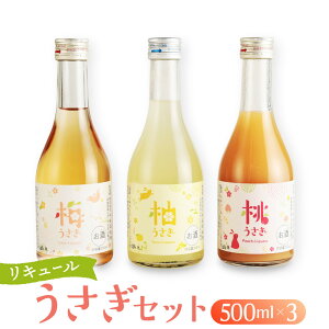 yӂ邳Ɣ[ŁzL[@Zbg@500ml×3{b{  t[eB[ ˍR c𑢏 LP008