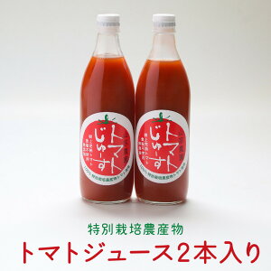yӂ邳Ɣ[Łzʍ͔|_Yg}gW[X 2{ | Ƃ܂ g}g Ƃ܂ TOMATO wV[g}g Y݂Ȃ ؃W[X R@_ HV003