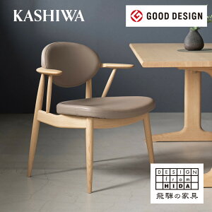 【ふるさと納税】【KASHIWA】BOSS STYLE ダイニングチェア オーク | 色が選べる 飛騨の家具 椅子 チェア 木製 おしゃれ 人気 おすすめ 飛騨家具 飛騨高山 柏木工 AM081