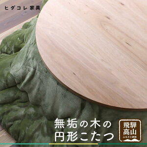 yӂ邳Ɣ[ŁzC̖؂ ~` | ~`  C N~   g[ x ~ Ƌ Vv ؍Hi ؐi ؍HƋ ˍR q_RƋ GF024@