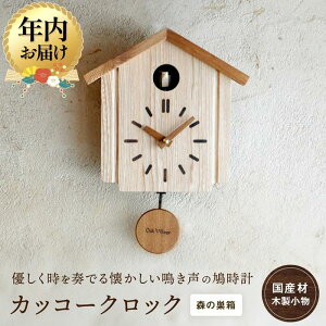 yӂ邳Ɣ[ŁzyNzIׂzJbR[NbN X̑ [YށEؐn | zIׂ N CeA G 킢  lC  V v Ǌ|