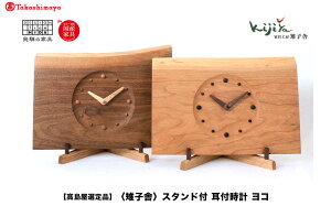 yӂ邳Ɣ[ŁzyIizX^httv R | uv ؐ AiO Vv C VR Ebh v[g ؖڒ 賎q ˍR ATKJ007