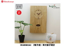 �y�ӂ邳�Ɣ[�Łz�y�������I��i�z���t�U�q���v | �U��q���v ���v �ؐ� �Ǌ|�� �ǎ��v �A�i���O �V���v�� ���C�� �V�R�� �E�b�h �v���[���g �ؖڒ� 賎q�� ��ˍ��R ATKJ015