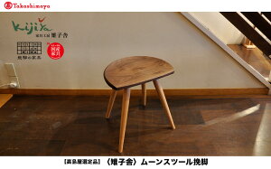 �y�ӂ邳�Ɣ[�Łz�y�������I��i�z���[���X�c�[���ҋr �b �֎q ���� �X�c�[�� ���|�� ���r���O �L�b�`�� �_�C�j���O �ؐ� ���C�� �V�R�� ���b�h�I�[�N �E�H���i�b�g �Ƌ� ������� �l�C ��