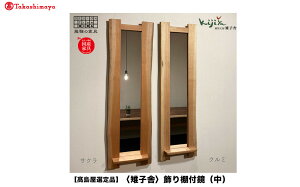 yӂ邳Ɣ[ŁzyIizItij|  ؐ Ǌ| I ~[ EH[~[ Vv C VR ˍR 賎q ATKJ019