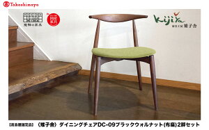 yӂ邳Ɣ[ŁzyIiz_CjO`FA DC-09 (z) 2rZbg n[tA[ b ֎q ؐ `FA _CjO`FA CX C VR ubNEHibg fXN`FA H