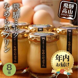 yӂ邳Ɣ[ŁzyNzIׂz˃~N Ȃ߂炩Ղ 85g×8 | Iׂ N v ˎY E gp Zv ϔ Mtg v[g o^C 