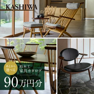 �y�ӂ邳�Ɣ[�Łz�yKASHIWA�z���Ƃ���I�ׂ�Ƌ�J�^���O90���~�� | �`�P�b�g ���p�� ��˂̉Ƌ� �C���e���A ������� �������� ���؍H AM309