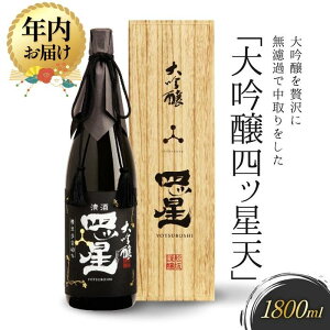 yӂ邳Ɣ[ŁzyNzIׂzґɖh߂Œu lb Vv 1800ml | Iׂ N {  n  lC  ˍR L