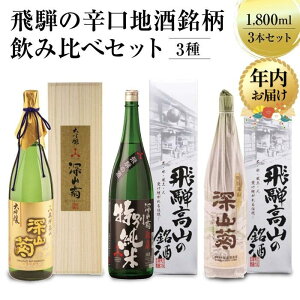 yӂ邳Ɣ[ŁzyNzIׂz˂̐hnݔ׃Zbg 1800ml×3{ | Iׂ N {    ʏ  n h tw t 