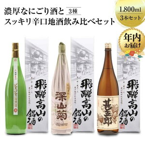 yӂ邳Ɣ[ŁzyNzIׂzZȂɂƃXbLhnݔ׃Zbg 1800ml×3{ | Iׂ N {     n h tw t