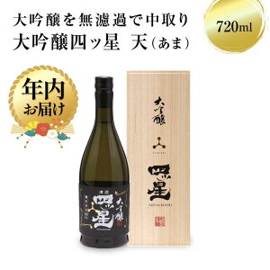 yӂ邳Ɣ[ŁzyNzIׂzґɖh߂ŒulbVv 720ml×1 | Iׂ N {    n h tw l ̂