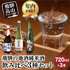 yӂ邳Ɣ[ŁzyNzIׂz˂̒n Ď ݔ 3Zbg | Iׂ N ċ [Re đ m  鑠 ʏ ݔ  R t