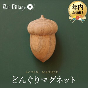 �y�ӂ邳�Ɣ[�Łz�y�N���z�����I�ׂ�z�y�I�[�N���B���b�W�z�ǂ񂮂�}�O�l�b�g | �M�t�g���b�s���O�Ή� �G�� �E�b�h ������� �ؐ� ���� ��ˍ��R �I�[�N���B���b�W(��) AH319VP