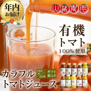 yӂ邳Ɣ[ŁzyNzIׂzˍRō̂ꂽL@͔|g}ggčg}gW[Xij180ml×10{ | Iׂ N Y EEۑsgp ނ