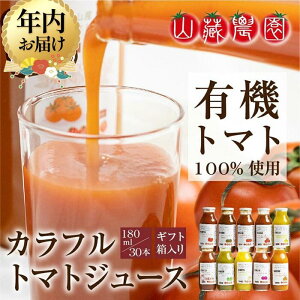 yӂ邳Ɣ[ŁzyNzIׂzˍRō̂ꂽL@͔|g}ggčg}gW[X180ml×30{ | Iׂ N Y EEۑsgp ނ܂