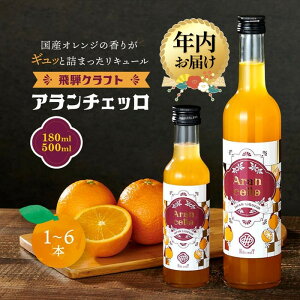 yӂ邳Ɣ[ŁzyNzIׂz˃Ntg A`Fb 180mlE500ml×1{`6{ | Iׂ N L[   Y IW ˍR XX MM007MP |   