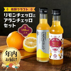 yӂ邳Ɣ[ŁzyNzIׂz˃Ntg `Fb 180ml×1{ƃA`Fb 180ml×1{ Zbg | Iׂ N L[   Y  IW 