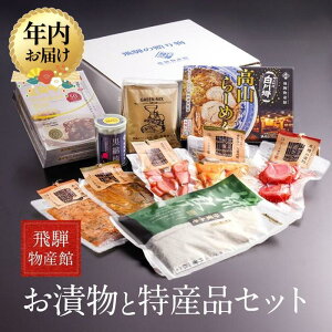 �y�ӂ邳�Ɣ[�Łz�y�N���z�����I�ׂ�z���R�̂������������͂��I ��˕��Y�� ���Е��ƃI���W�i�����Y�i�Z�b�g�i10��j| �����������I�ׂ� �N������ �o���G�e�B�Z�b�g ���y���� ���Y�i �M