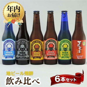 yӂ邳Ɣ[ŁzyNzIׂz˂̒nr[ ݔ 6{Zbgi6×e1{j | Iׂ N r[ nr[ Ntgr[ G[ K[ t[cr[ A