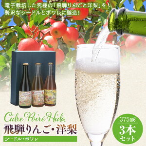 �y�ӂ邳�Ɣ[�Łz��˂�񂲁E�m�� �V�[�h���E�|����3�{�Z�b�g | ��� �����S �ь� ���t�����X �m�i�V �ʎ��� ���� ��ˍ��R �،˘e�ʎ����I�[�`���[�h�n�E�X FP005