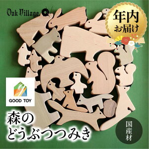 �y�ӂ邳�Ɣ[�Łz�y�N���z�����I�ׂ�z�y�I�[�N���B���b�W�z�X�̂ǂ��Ԃ݂� | �����������I�ׂ� �N������ �M�t�g���b�s���O�Ή� �݂� �ϖ� �ςݖ� �ǂ��Ԃ� ���Y�� �ؐ� �؂̂������� 