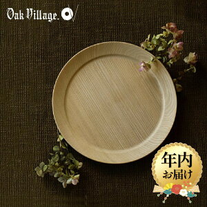 �y�ӂ邳�Ɣ[�Łz�y�N���z�����I�ׂ�z�y�񕍊z�������܂��� �z���[�j���O�v���[�g(2���Z�b�g) | �����������I�ׂ� �N������ �M�t�g���b�s���O�Ή� ���M �ؐ� �؂̎M �E�b�h�v���[�g �L�b