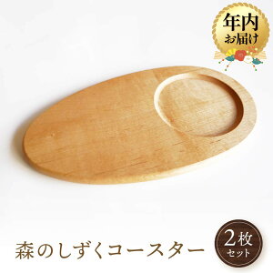 yӂ邳Ɣ[ŁzyNzIׂzyI[NBbWzX̂R[X^[ 2Zbg | Iׂ N CeA R i`  R[X^[ Lb` I[N