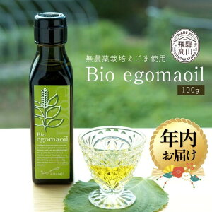 �y�ӂ邳�Ɣ[�Łz�y�N���z�����I�ׂ�zBio egomaoil�i�����܃I�C���j1�{ | �����������I�ׂ� �N������ ������ЂЂƂ��� MQ001VP